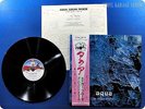EDGAR FROESE 