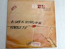 Humble Pie As safe as yesterday Immediate Rec. IMSP 025