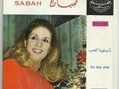 Sabah VERY RARE Lebanon 45 Chou Haidal' Hob NM LSN ? World Beat Arabic Songs