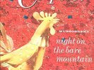 RIMSKY-KORSAKOV: LE COQ D'OR and MUSSORGSKY: NIGHT ON THE BARE MOUNTAIN LP /LPO