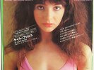 KATE BUSH 7