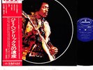 JIMI HENDRIX the genius of JAPAN orig LP w/OBI  [FREE P+P]