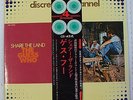 JAPANESE QUADRAPHONIC LP *THE GUESS WHO * SHARE THE LAND *  CD-4 QUADRADISC