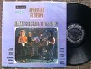 Manny Corchado - APROVECHA EL TIEMPO / POW POW LATIN SOUL - DECCA LP hear
