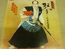 JAPANESE FOLK SONGS RARE LATIN FUNK JAPAN EDIT PERU LP