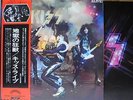KISS / ALIVE II - Japan 2LP w/obi & Booklet