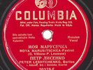 PETER LESHTCHENKO Moya Marusitschka HEAR Columbia Russian 78 20339-F 1930s