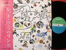 LED ZEPPELIN III JAPAN 1st ISSUE GRAMMOPHON BLUE GREEN LP OBI MINT