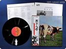 PINK FLOYD Atom Heart Mother EMS-80320 OBI LP AD8962