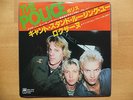 The Police Roxanne orange cover Japanese 7