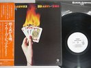 BAKER GURVITZ ARMY HEARTS ON FIRE VIRTIGO RJ-7097 Japan PROMO OBI Vinyl LP