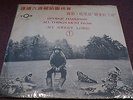 GEORGE HARRISON ALL THINGS MUST PASS 3 LP IMPORT SOUTH KOREA RARE VG+ BEATLES