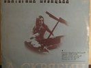 EKATERINA NOVITSKAYA – A. SCRIABIN – SONATAS, ETUDES, PIECES..  USSR LP