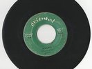 Arabic. Mana Al Baghmi Saudi/Kuwaiti.Orig Iran Persian 45 RPM 7