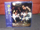 Little River Band  Sleeper Catcher  Lp OBI  made in JAPAN Toshiba Emi  near MINT