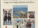 Music from GREECE Songs of Amorgos, Kythnos and Sifnos Greek LP SDNM 105
