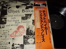 CHET BAKER : SINGS AND PLAYS WITH BUD SHANK JAPAN LP PACIFIC JAZZ GXF 3111