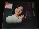 TERESA TENG Goodbye My Love ??? ?????? POLYDOR MRM-1001 2488 304