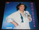 TERESA TENG Love Song Of Island Vol.7 POLYDOR ??? ???? MRM 1008/2488 829 MINT