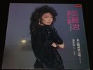 TERESA TENG Live At Caesars Palace POLYDOR 811 752-1 MINT