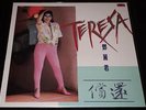 TERESA TENG Teresa POLYDOR ??? 825 403-1 ??????? SEALED