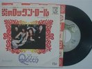 QUEEN - 7