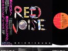 (Be Bop Deluxe) Bill Nelson's RED NOISE sound on sound JAPAN orig LP  [FREE P+P]