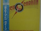 QUEEN - LP - JAPAN - Flash Gordon - P-10960E