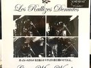 LES RALLIZES DENUDES Great White Wonder numbered 5 LP boxed set SEALED psych