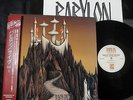 BABYLON LIVE RARE US COMPLEX PROG JAPAN DIST US ORIG LP EZDA ULFA PENTWATER LIFT