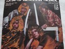 LED ZEPPELIN - GOOD TIMES BAD TMES - RARE JAPAN SINGLE 45 7