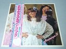 ARABESQUE IV / VIP-28012 / OBI Japan NM-
