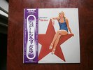 LP ALBUM SYLVIE VARTAN TOI MON AVENTURE JAPAN PROMO OBI