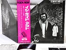 EDGAR BROUGHTON BAND in side out JAPAN orig LP PROMO rare  [FREE P+P]