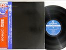 GENESIS FROM GENESIS TO REVELATION LONDON SL-281 Japanese Pressing OBI Vinyl LP