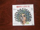 7 INCH SINGLE ALICE COOPER TEENAGE LAMENT '74 JAPAN