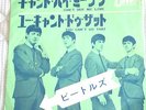 BEATLES  can't buy me love JAPAN 45 PS  ODEON