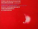 ANTAL DORATI / Bartok The Miraculous Mandarin / Original Mercury SR 90416 RFR-2