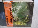 Caravan / If I Could Do It All Over Again I'd Do It All  , Japan LP, Low Sale