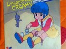 L'incantevole Creamy/Ciao Ciao Vinile 45 Giri Disco Perfetto Cristina D'avena