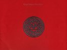 KING CRIMSON discipline EGLP 49 A2/B2 early press uk eg 1981 LP PS EX-/EX-