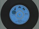 Prince Buster & All Stars Hey Jude/ Django Fever FAB 94 1969 Rare Cover Ska Flip