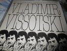 VLADIMIR VYSOTSKY (VISSOTSKI) Chanson Des Temps Nouveaux France NM
