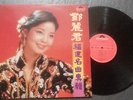 Teresa Teng ??? Chinese 12