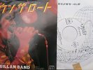 IAN GILLAN BAND DOWN THE ROAD OYSTER DWQ 6017 JAPANESE INSERT DEEP PURPLE SINGLE