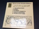VINTAGE MUSIC IN THE WORLD OF ISLAM BOX SET LP'S VINYL 6 RECORDS 1976