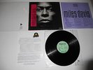 Miles Davis Tutu 1986 1st TML Master Press in shrink, ULTRASONIC CLEAN