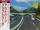 KRAFTWERK: AUTOBAHN, RARE 1979 JAPANESE VINYL ALBUM WITH OBI-STRIP BT-8103 (NEW)
