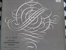 SAMUEL FEINBERG PIANO BACH WELL TEMPERED CLAVIER BOOK 1 RARE 3 VINYL LP BOX SET