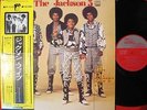 THE JACKSON 5 NEW SOUL GREATEST HITS 14 JAPAN ONLY 1st ISSUE LP OBI Michael Five